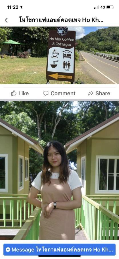 Ho Kho Coffee And Cottages Mae Hong Son Exterior foto